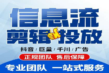 高效信息流广告推广策略解析
